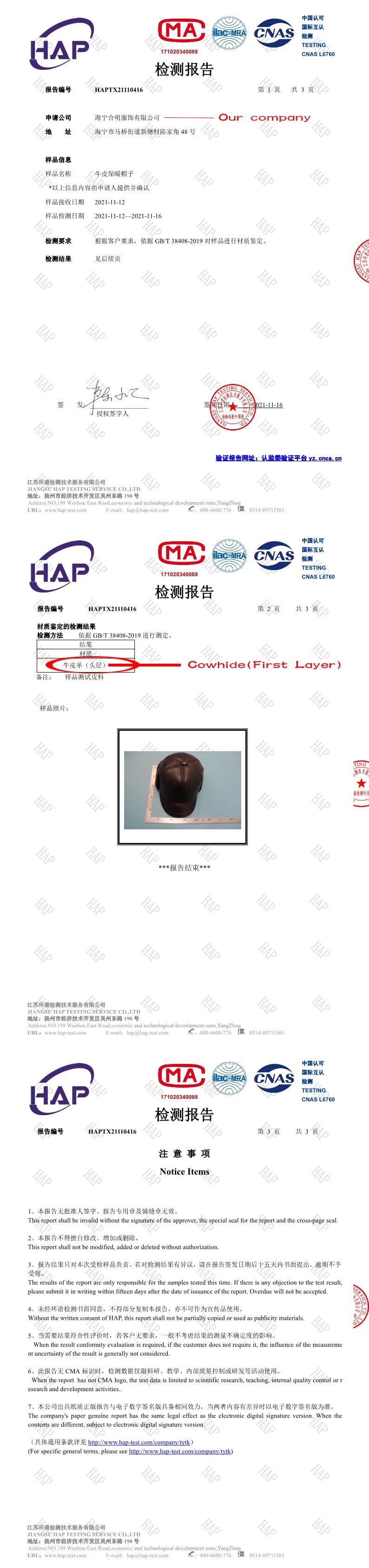 High Quality Genuine Leather Cowhide Hats